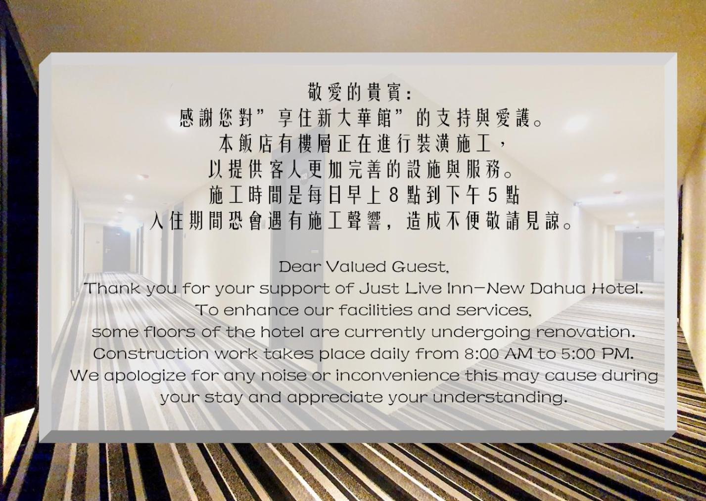 Dahua Hotel จีหลง ภายนอก รูปภาพ